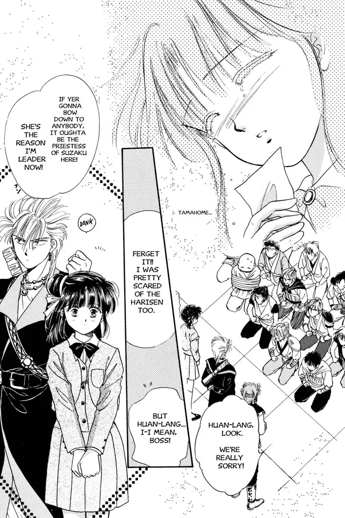 Fushigi Yuugi Chapter 21 image 29_optimized